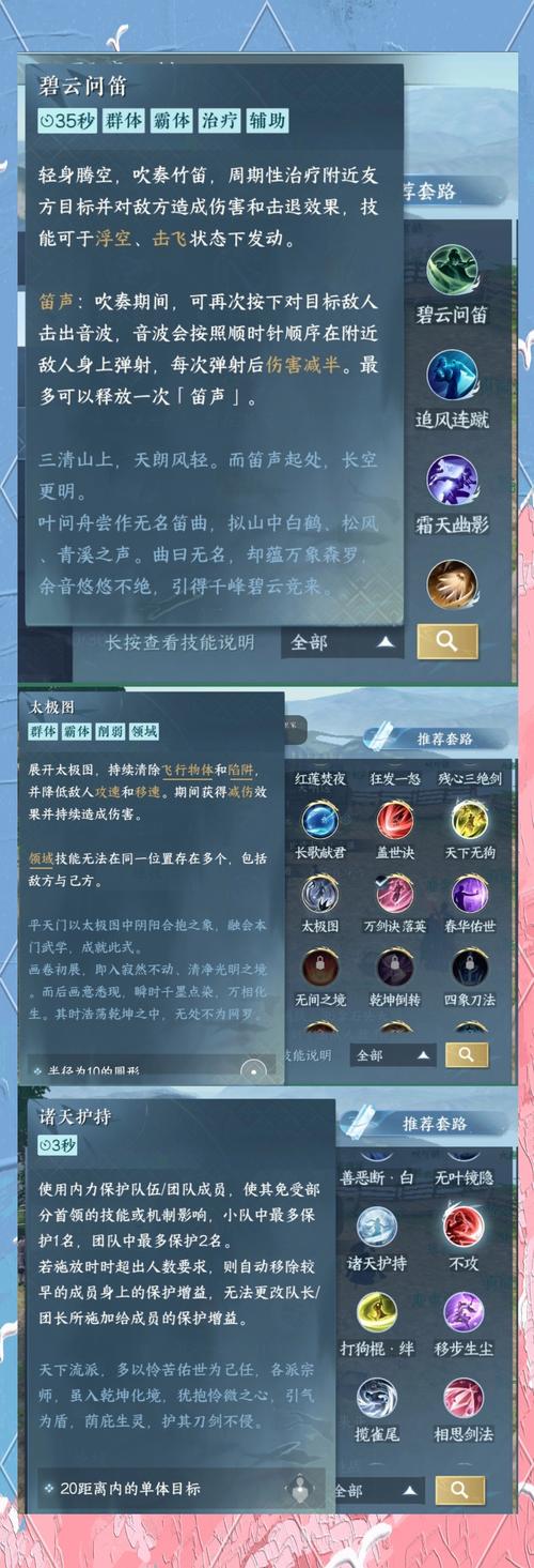 新开魔域私服开服时间与特色玩法详解：抢先体验全新副本与职业系统