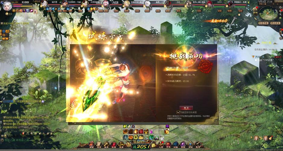 魔域发布网：探索丰富游戏版本与活跃玩家交流平台