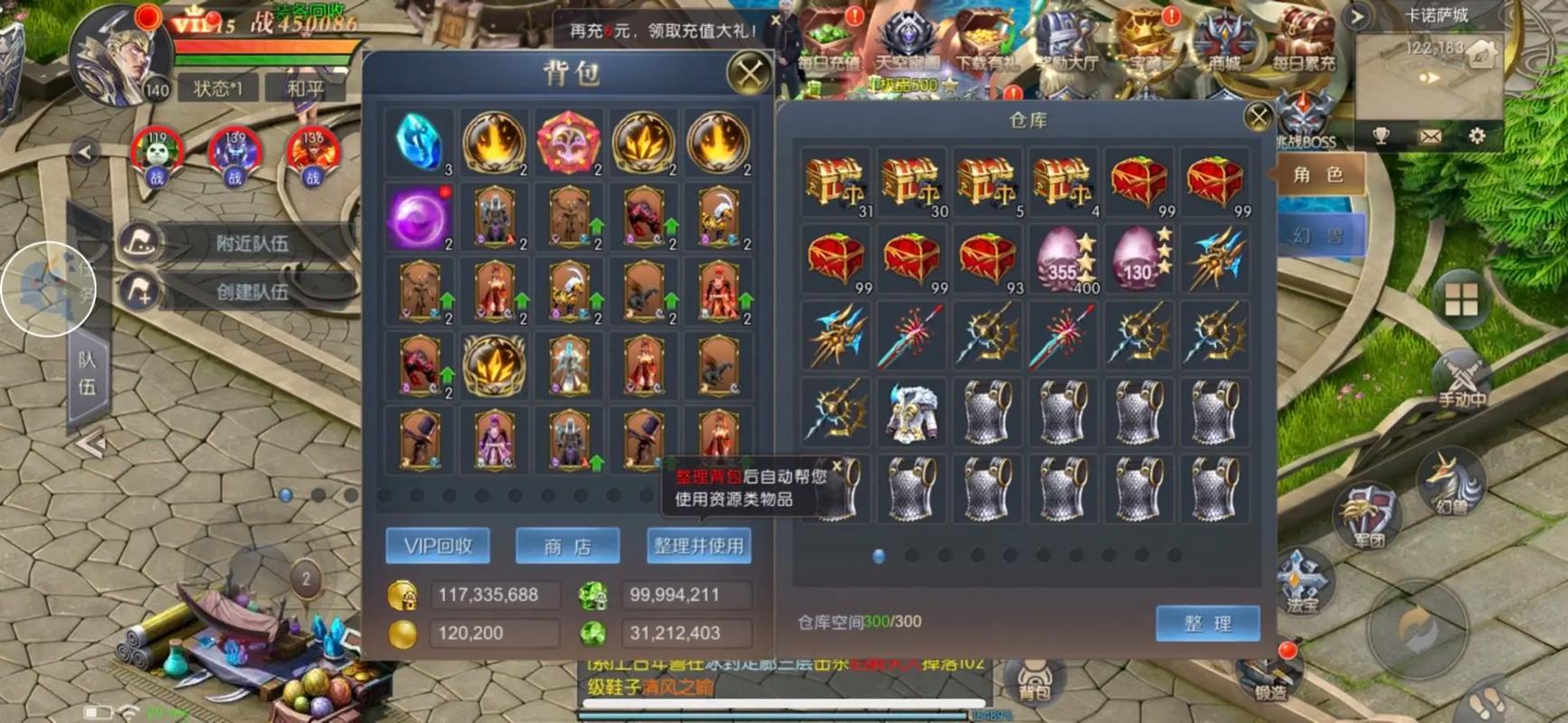 魔域发布网：提供丰富版本资讯，满足不同玩家需求的经典游戏平台