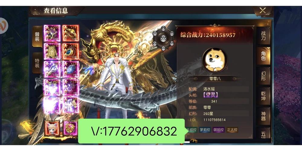 魔域私服外挂泛滥：游戏平衡与玩家利益受损的深度解析