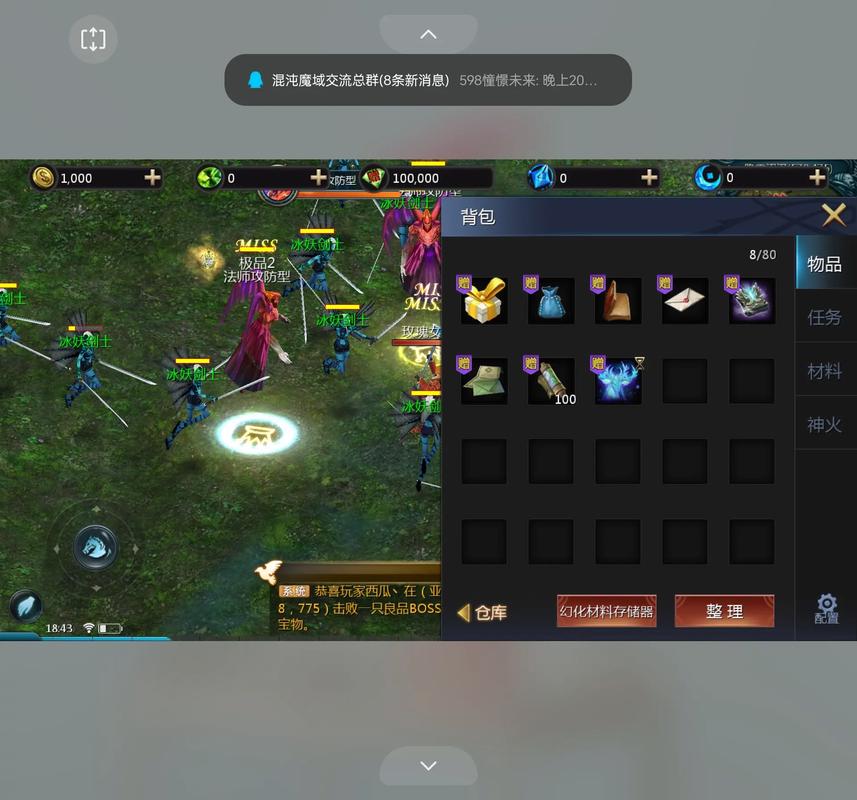深入探寻魔域sf：独特机制与丰富玩法的魔幻世界