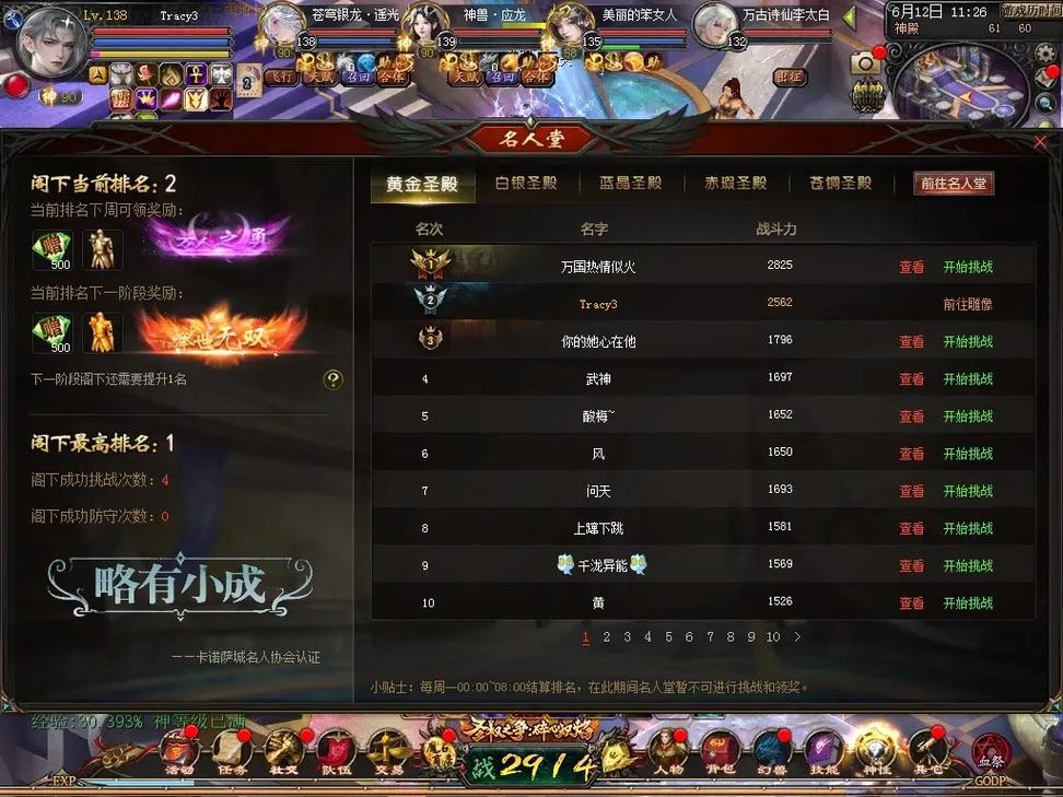 魔域发布网：玩家获取资源、更新资讯与新手指导的一站式平台