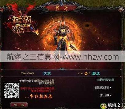 私服魔域：快速升级与强力装备获取的独特游戏体验