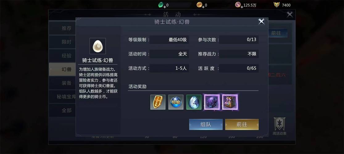 私服魔域特色玩法解析：职业选择、幻兽培养与战斗体验全攻略