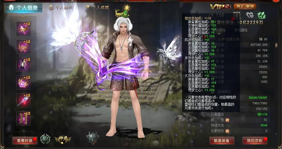 新开魔域私服情况全解析：多种版本及特色玩法