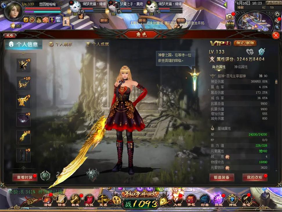 多年游戏玩家亲述：私服魔域的起源、魅力与独特体验
