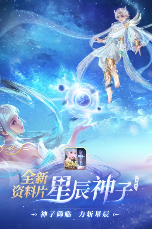 新开魔域私服活力新区魅力足，活动诱人但隐患待察