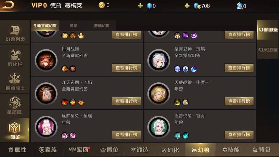 魔域SF刺激玩法大揭秘：团队战斗、PVP竞技与装备打造全攻略