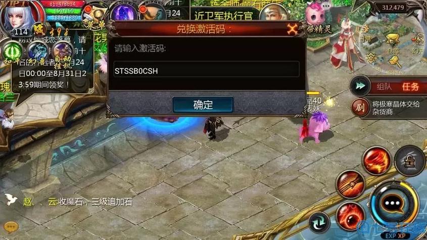 魔域sf服务器虽未经官方批准，但玩法多样且活动丰富