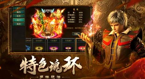 新开魔域私服特色与问题解析：自由玩法与潜在风险