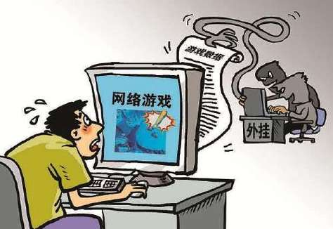 魔域私服外挂的危害：破坏游戏公平性、影响玩家体验与账号安全