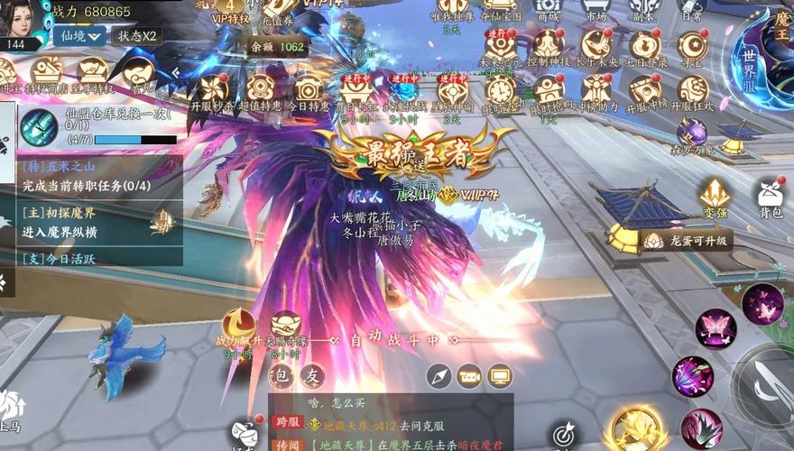 魔域sf特色玩法与角色成长：野外boss挑战与幻兽培育全解析