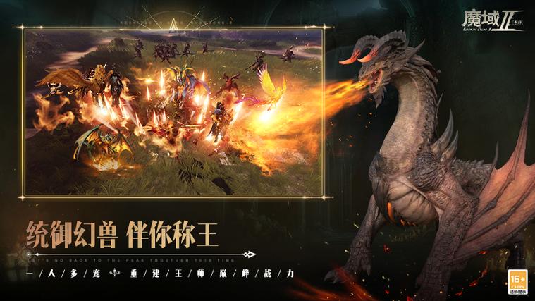 魔域私服发布网：一站式体验复古与特色版本，便捷选择心仪私服