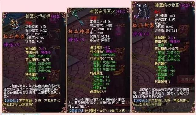 魔域sf游戏攻略：探索多样玩法与装备系统的奇幻世界