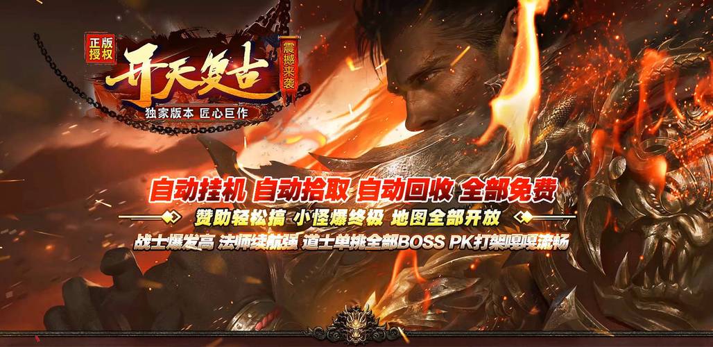 魔域私服新开首服诱惑与版本特色解析：复古与创新玩法全攻略