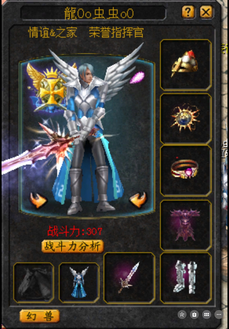 魔域私服起源与独特玩法解析：怀旧玩家的全新游戏体验