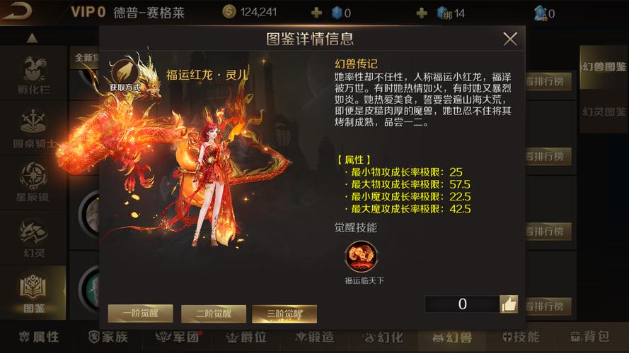 新开魔域私服特色玩法介绍：快速培养幻兽与简化升级流程