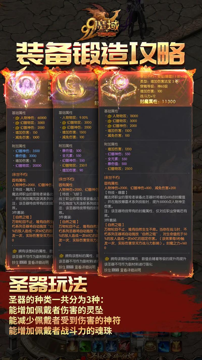 私服魔域优缺点分析：独特玩法与设计缺陷的全面解析