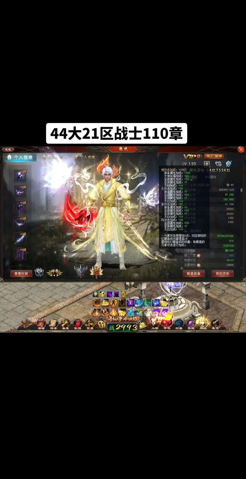 私服魔域人气爆棚：快速升级、高爆率装备与丰富活动吸引玩家