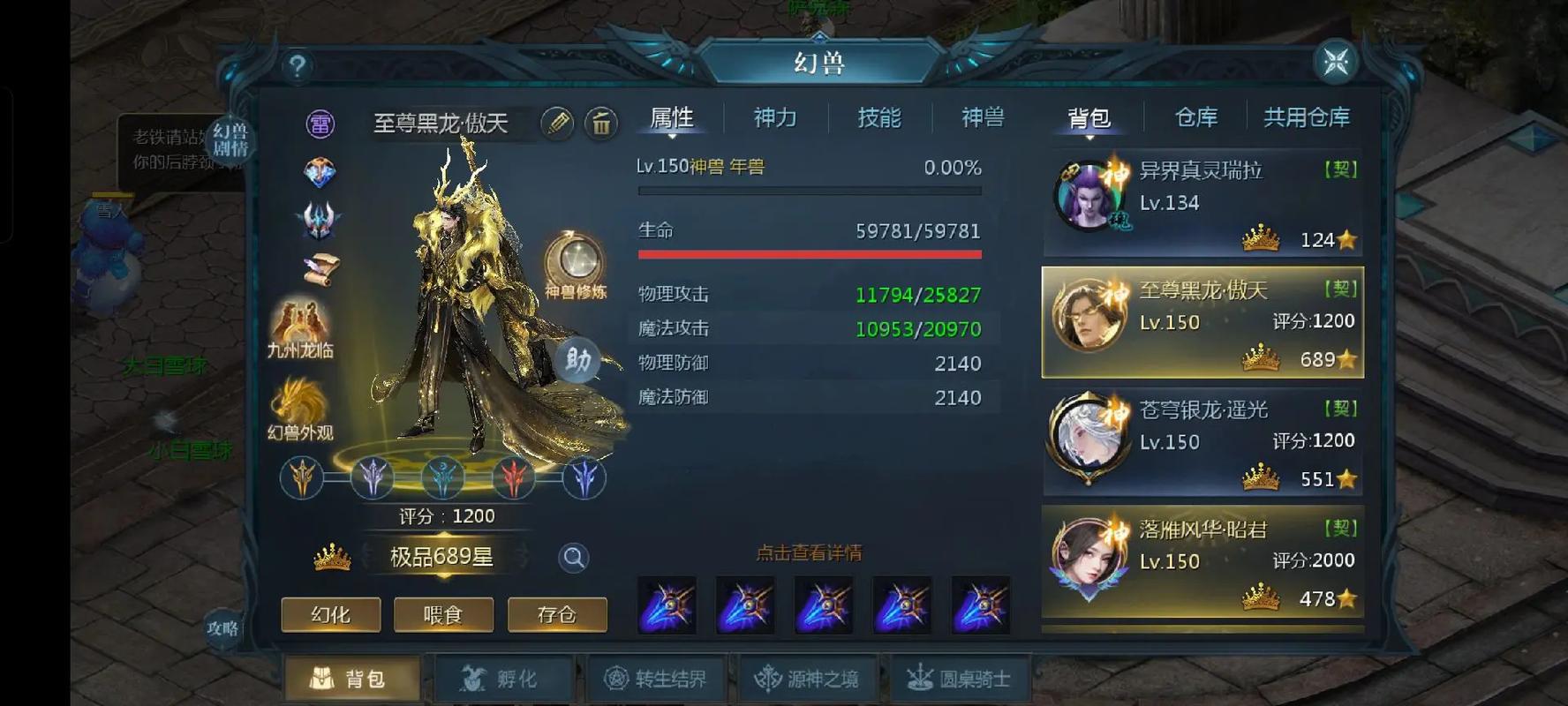 魔域发布网：新服资讯、版本选择与玩家评价的一站式指南