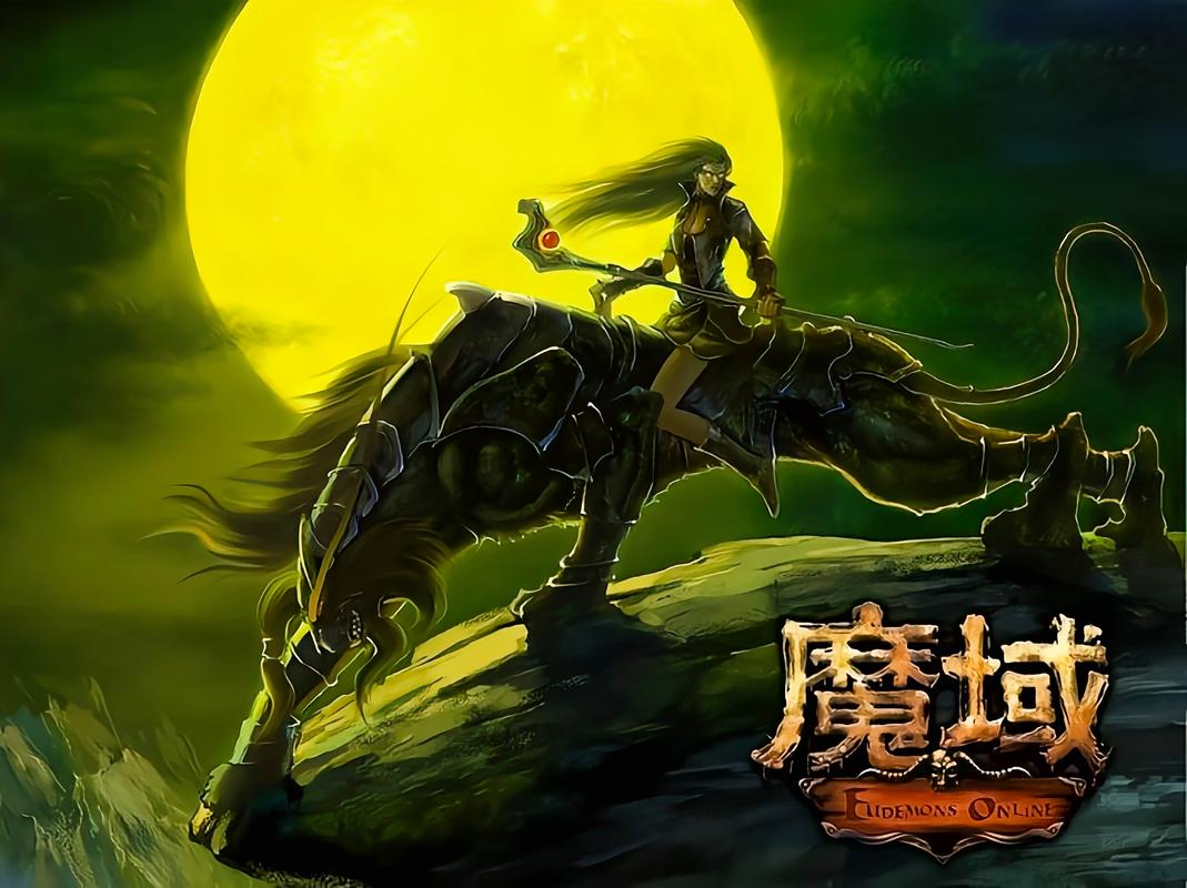 魔域发布网：提供多样游戏资源与及时新服信息的玩家必备平台