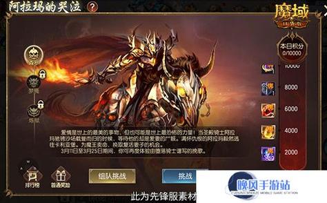经典复刻魔域sf完美还原原版玩法 全新副本带来创新体验