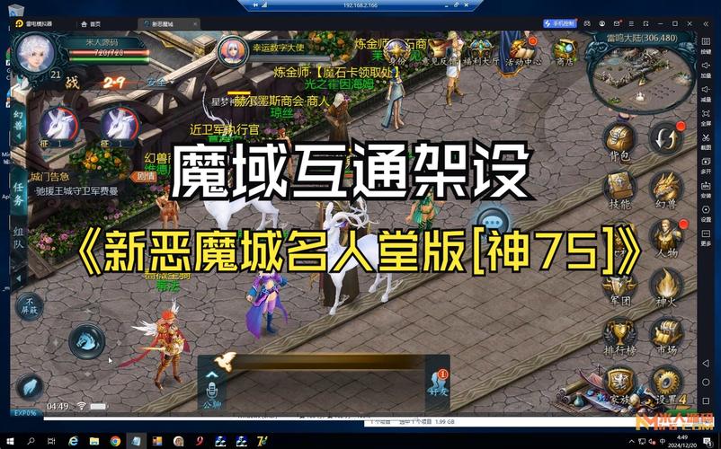 魔域发布网全攻略：丰富游戏资源与便捷查询体验