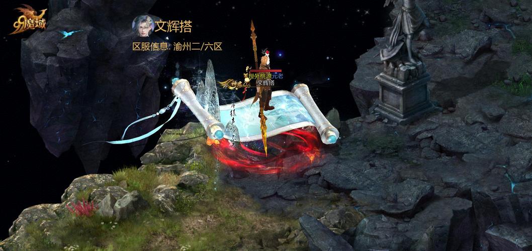 魔域sf游戏玩法多样装备获取详解，体验与官方服务器不同的乐趣