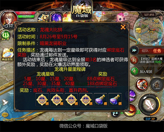 魔域发布网：寻找新服务器、游戏模式与资源的终极指南