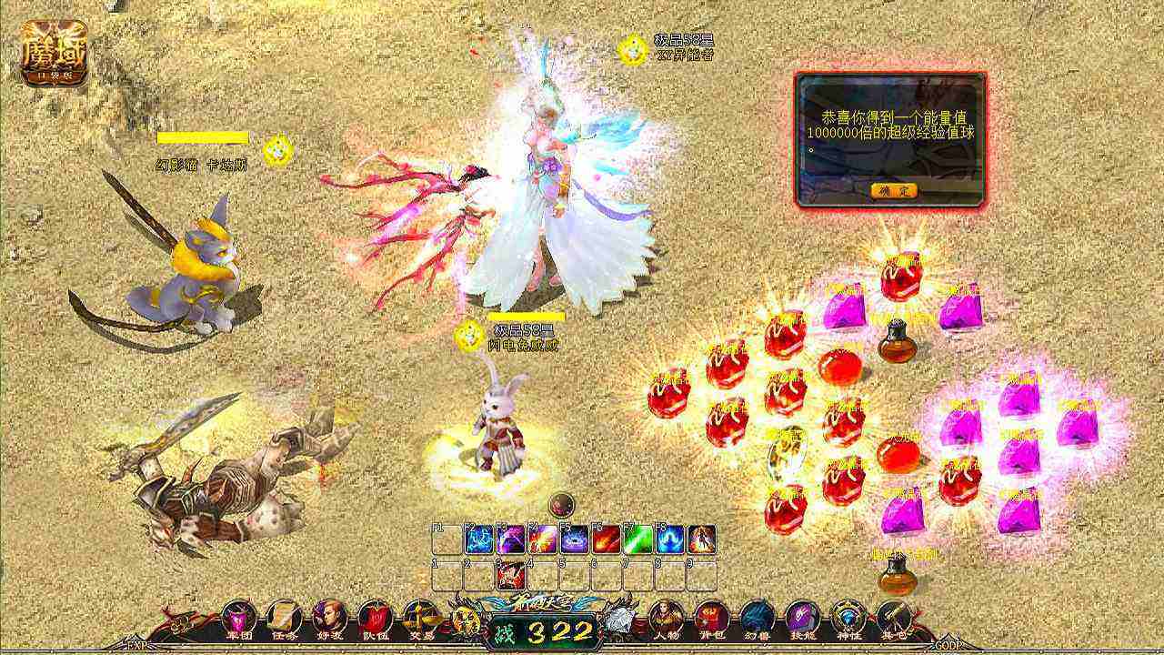 魔域私服：快速升级与高爆率装备的独特游戏体验