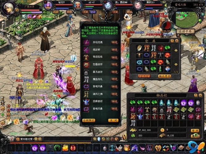 私服魔域的魅力与问题：快速升级与道具获取的独特体验