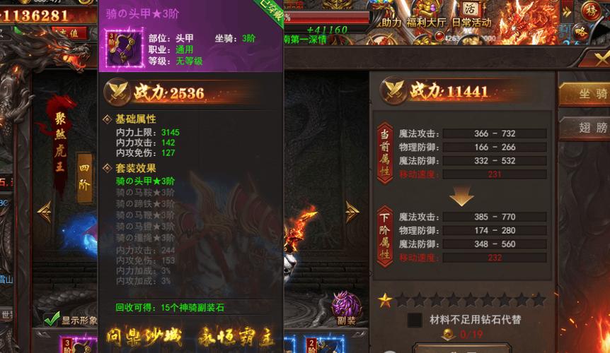 私服魔域游戏特色与社交互动解析：快速升级高爆率装备玩法