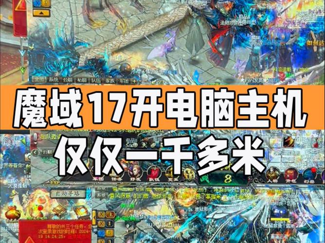 魔域发布网:资源多、交流活、信息及时，玩家的瞩目之选