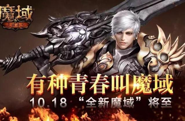 探索魔域sf魅力：独特玩法与多元副本等你来战