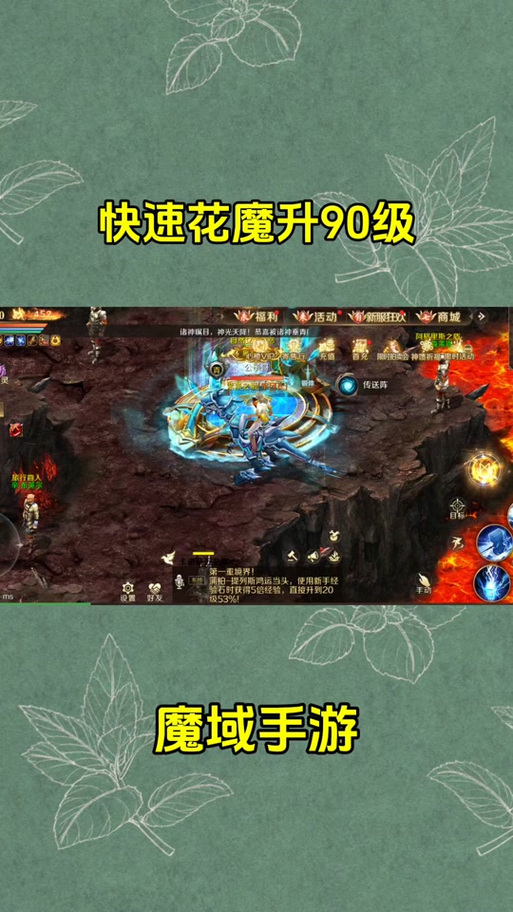 925魔域发布网_魔域发布网_魔域发布网刚开一秒